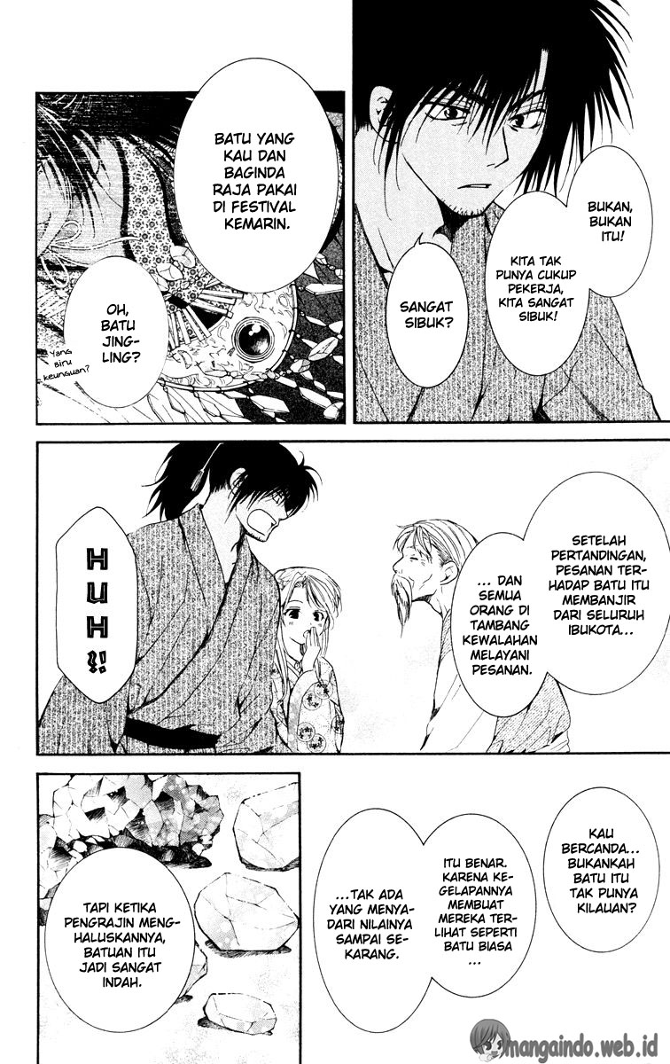 akatsuki-no-yona - Chapter: 46