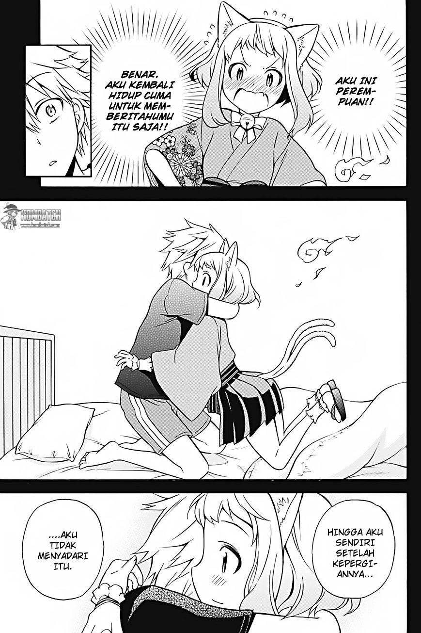 kyou-no-cerberus - Chapter: 27