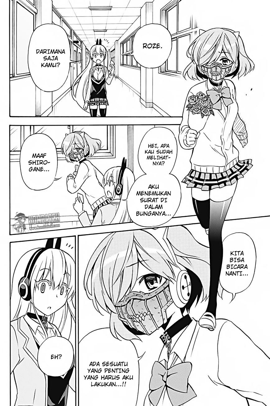 kyou-no-cerberus - Chapter: 27