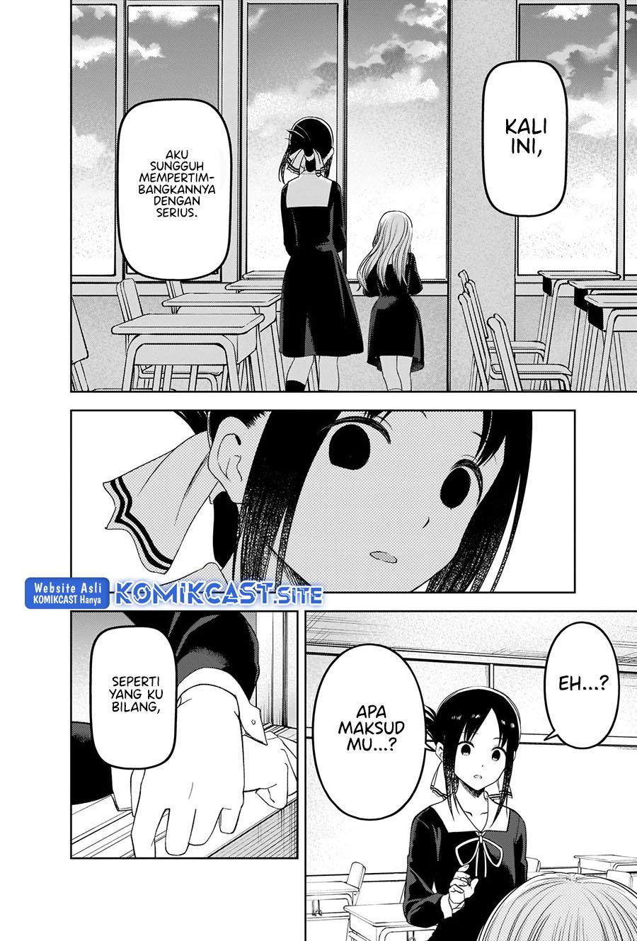 kaguya-sama-wa-kokurasetai-tensai-tachi-no-renai-zunousen - Chapter: 279