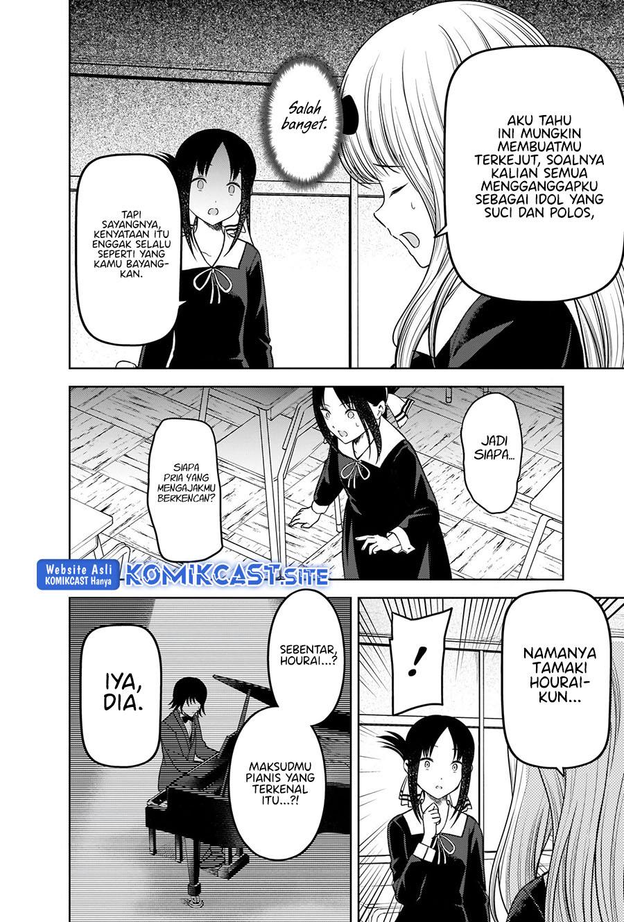 kaguya-sama-wa-kokurasetai-tensai-tachi-no-renai-zunousen - Chapter: 279