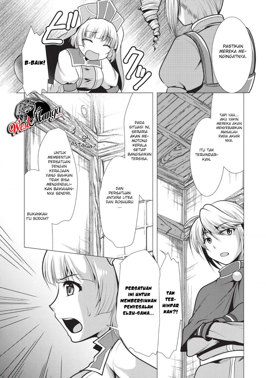 hisshou-dungeon-unei-houhou - Chapter: 18