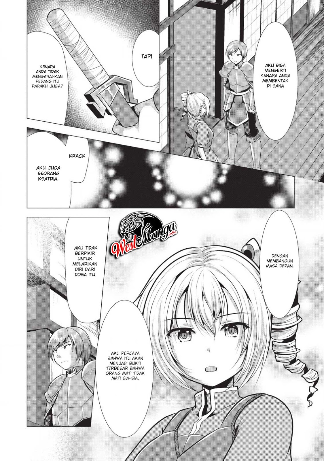 hisshou-dungeon-unei-houhou - Chapter: 18