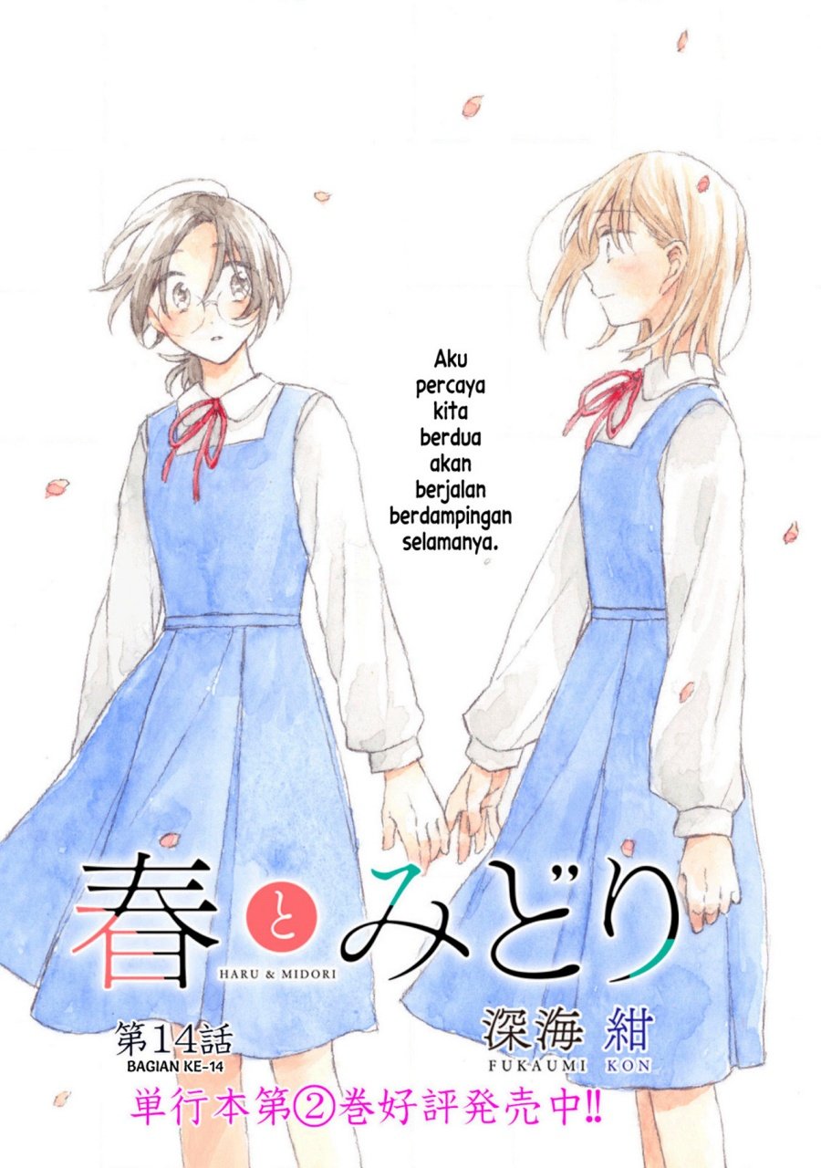 haru-to-midori - Chapter: 14