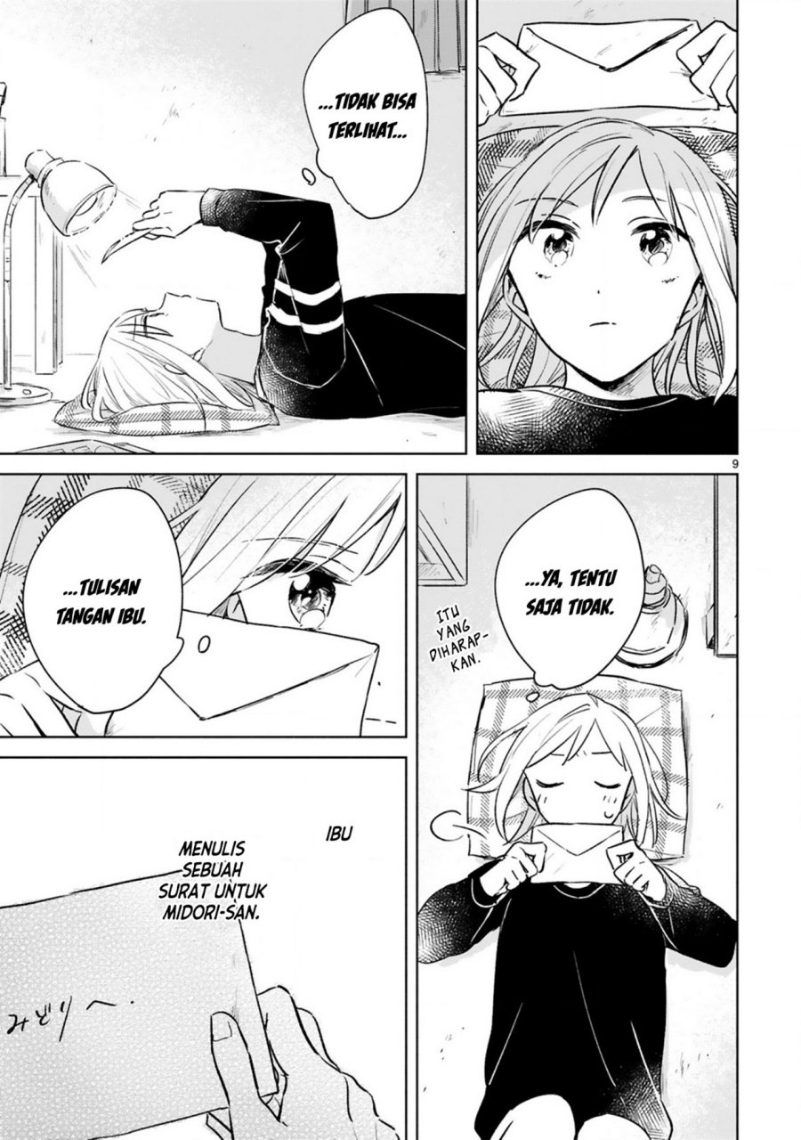 haru-to-midori - Chapter: 14