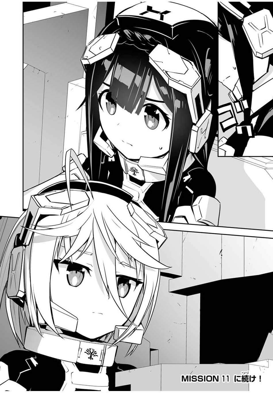 yuusha-shoutai-kamoku-yuusha-wa-nagisa-renai - Chapter: 10