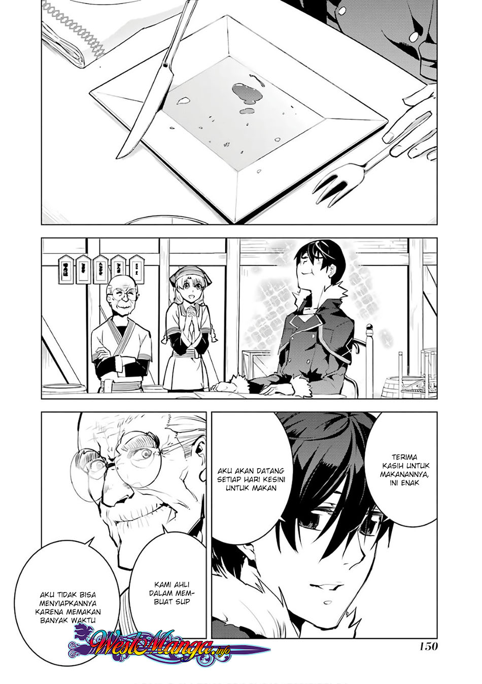 tensei-kenja-no-isekai-raifu-daini-no-shokugyo-wo-ete-sekai-saikyou-ni-narimashita - Chapter: 12.2