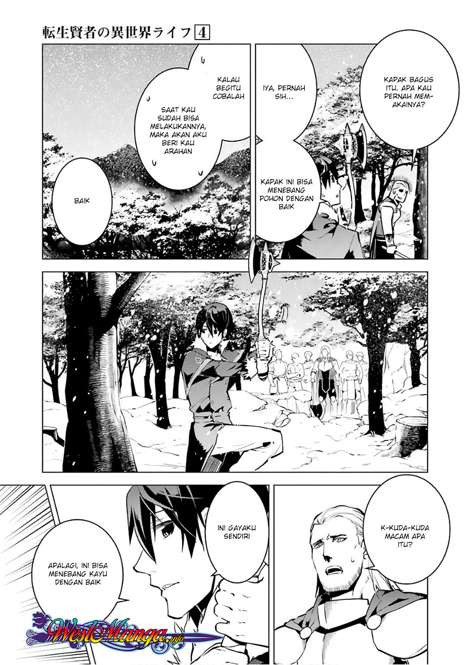 tensei-kenja-no-isekai-raifu-daini-no-shokugyo-wo-ete-sekai-saikyou-ni-narimashita - Chapter: 12.2