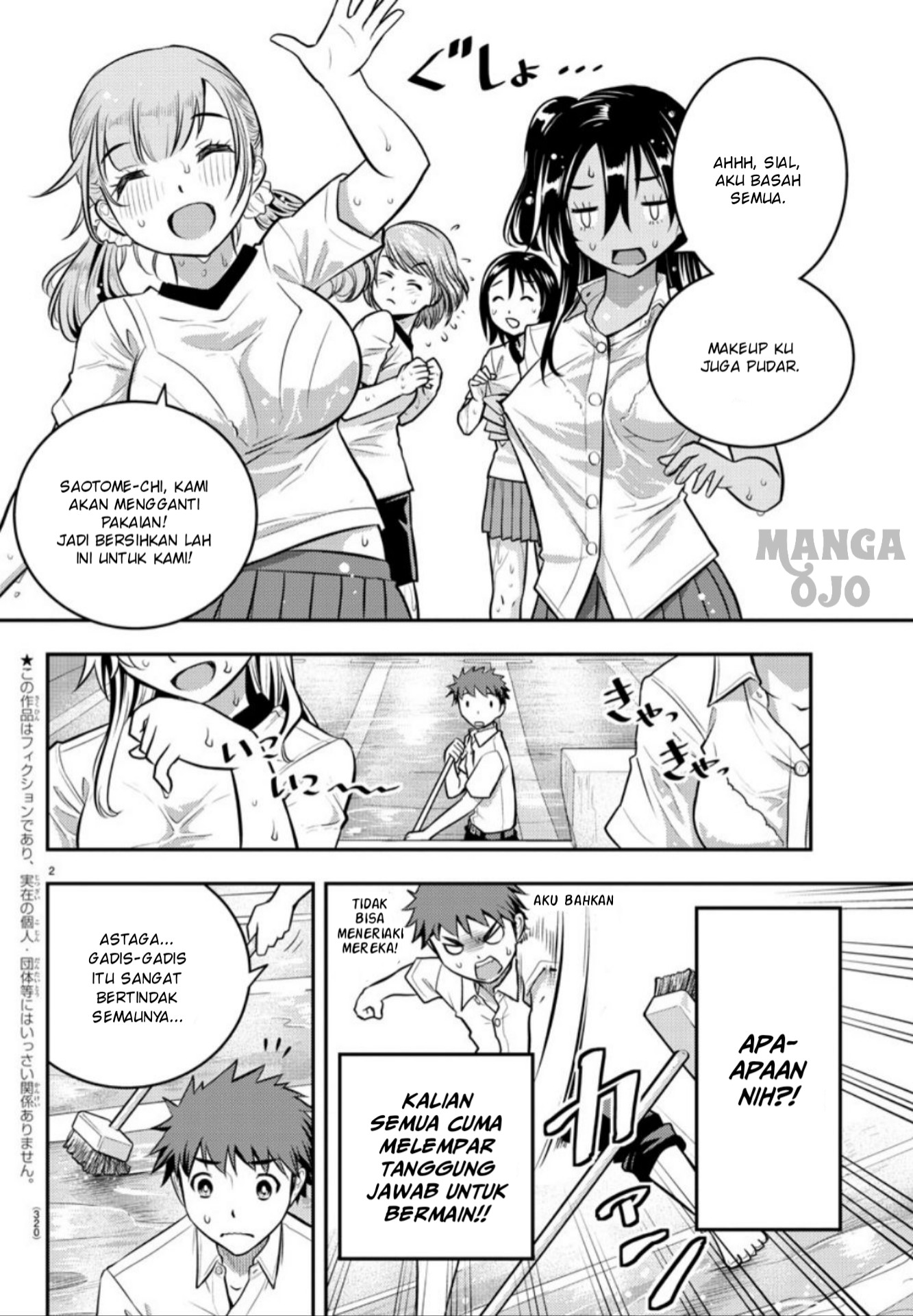 yankee-jk-kuzuhana-chan - Chapter: 5