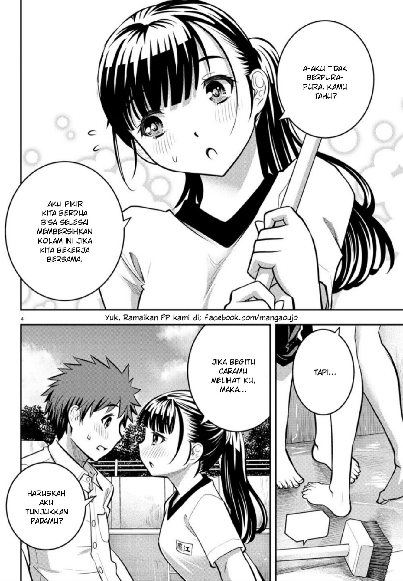 yankee-jk-kuzuhana-chan - Chapter: 5