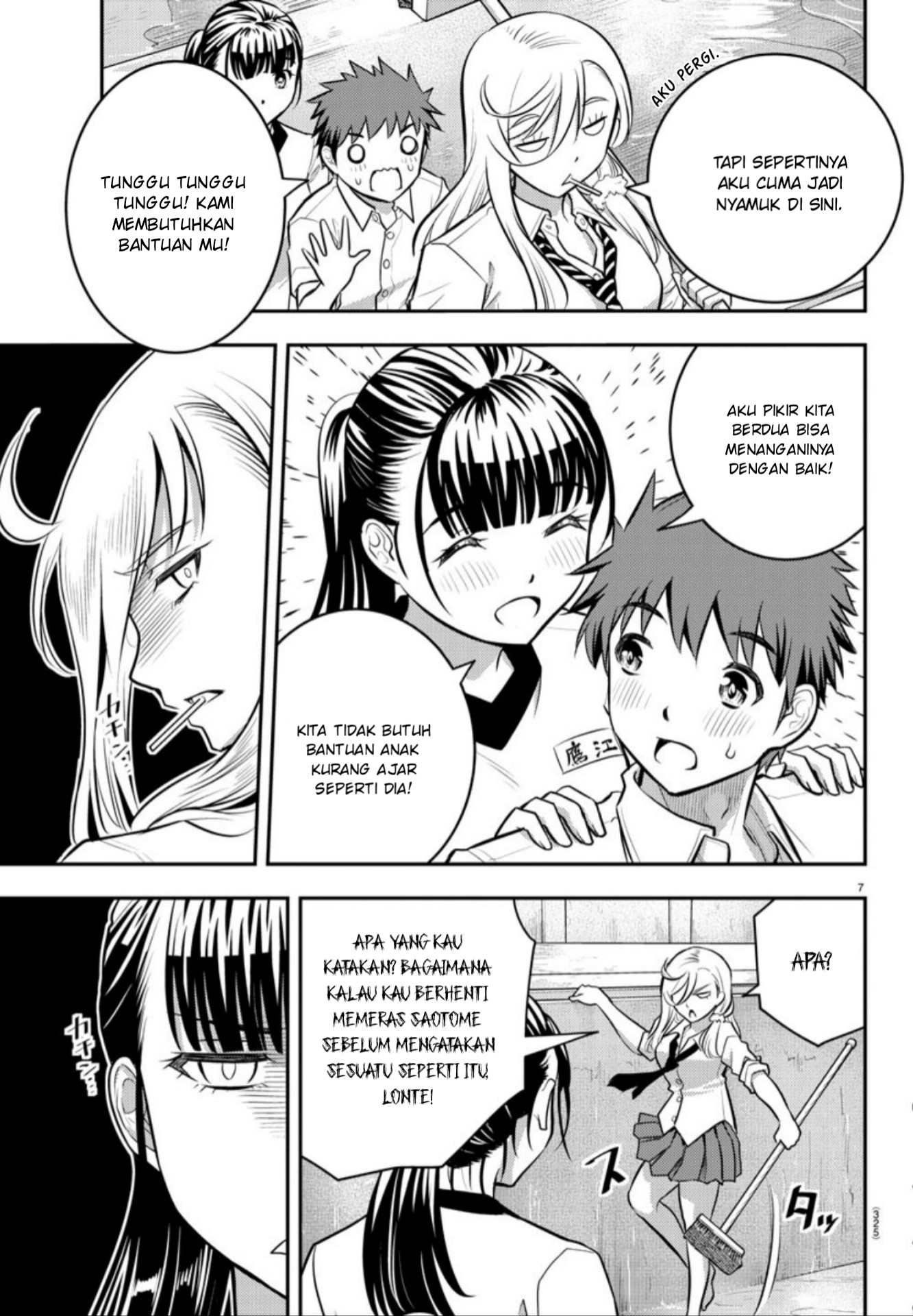 yankee-jk-kuzuhana-chan - Chapter: 5