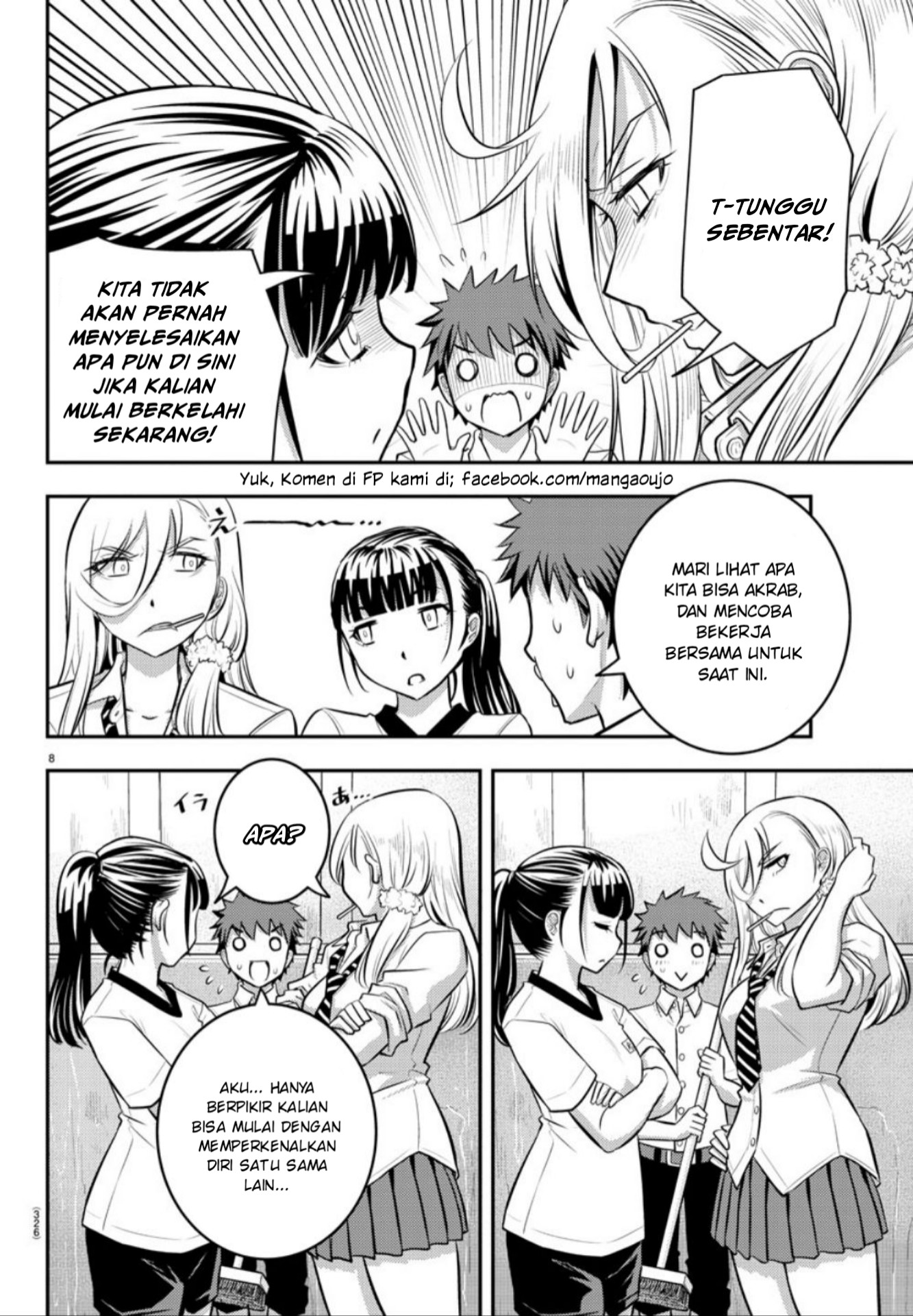 yankee-jk-kuzuhana-chan - Chapter: 5