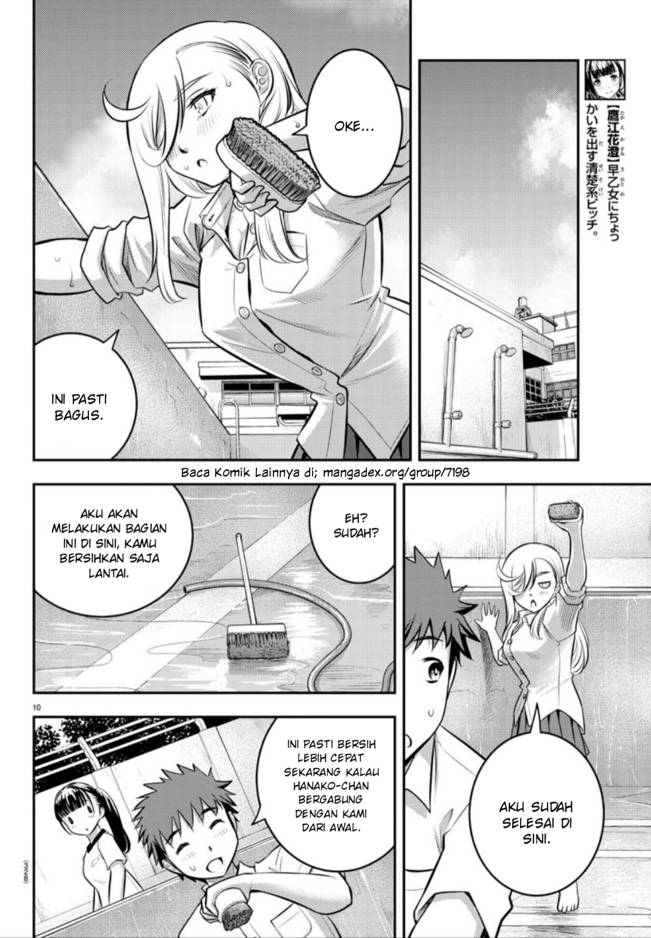 yankee-jk-kuzuhana-chan - Chapter: 5