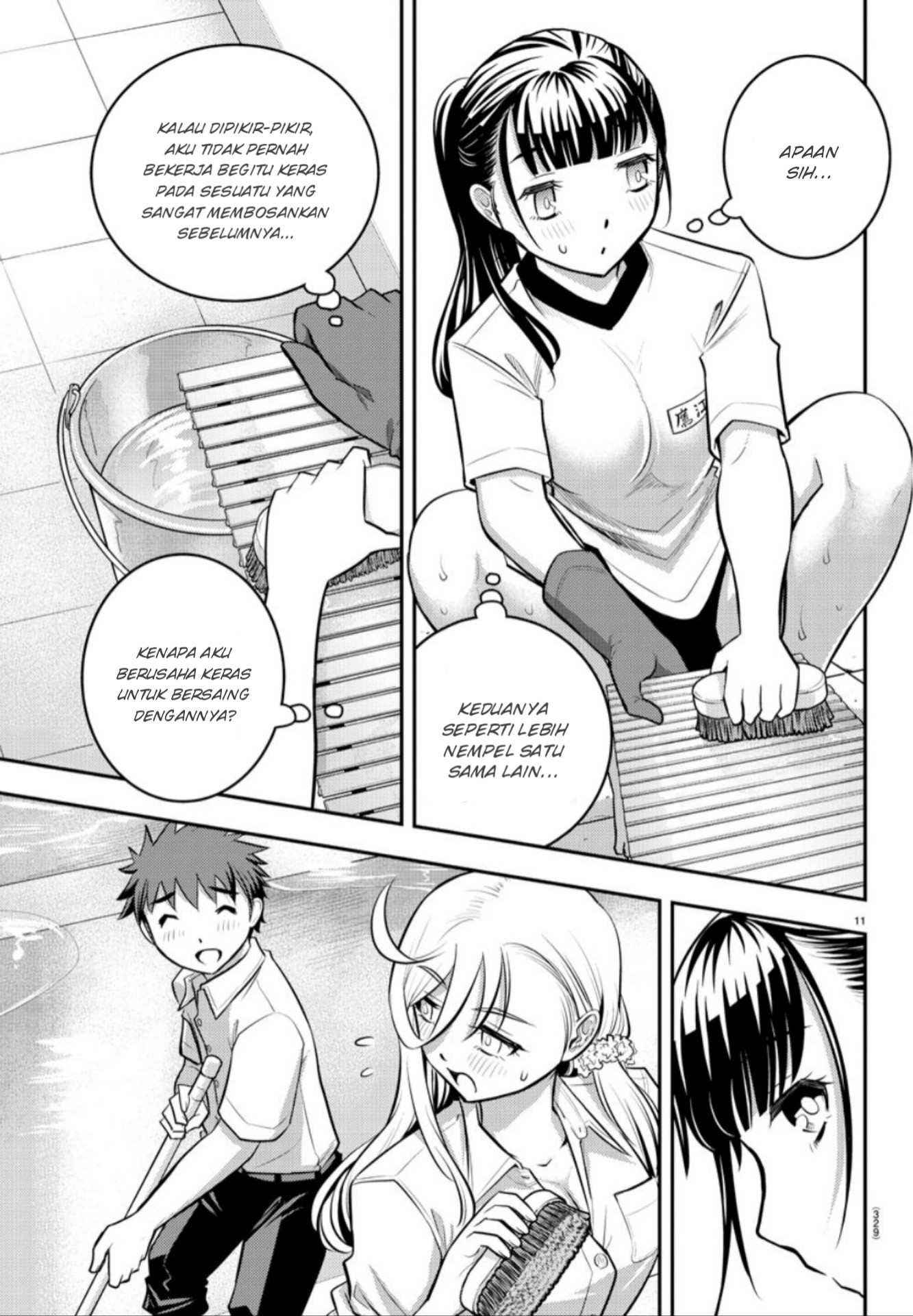 yankee-jk-kuzuhana-chan - Chapter: 5