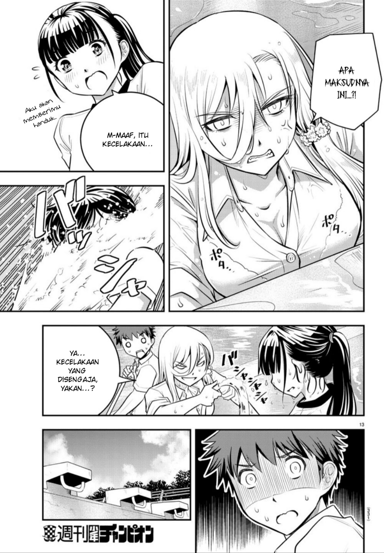 yankee-jk-kuzuhana-chan - Chapter: 5