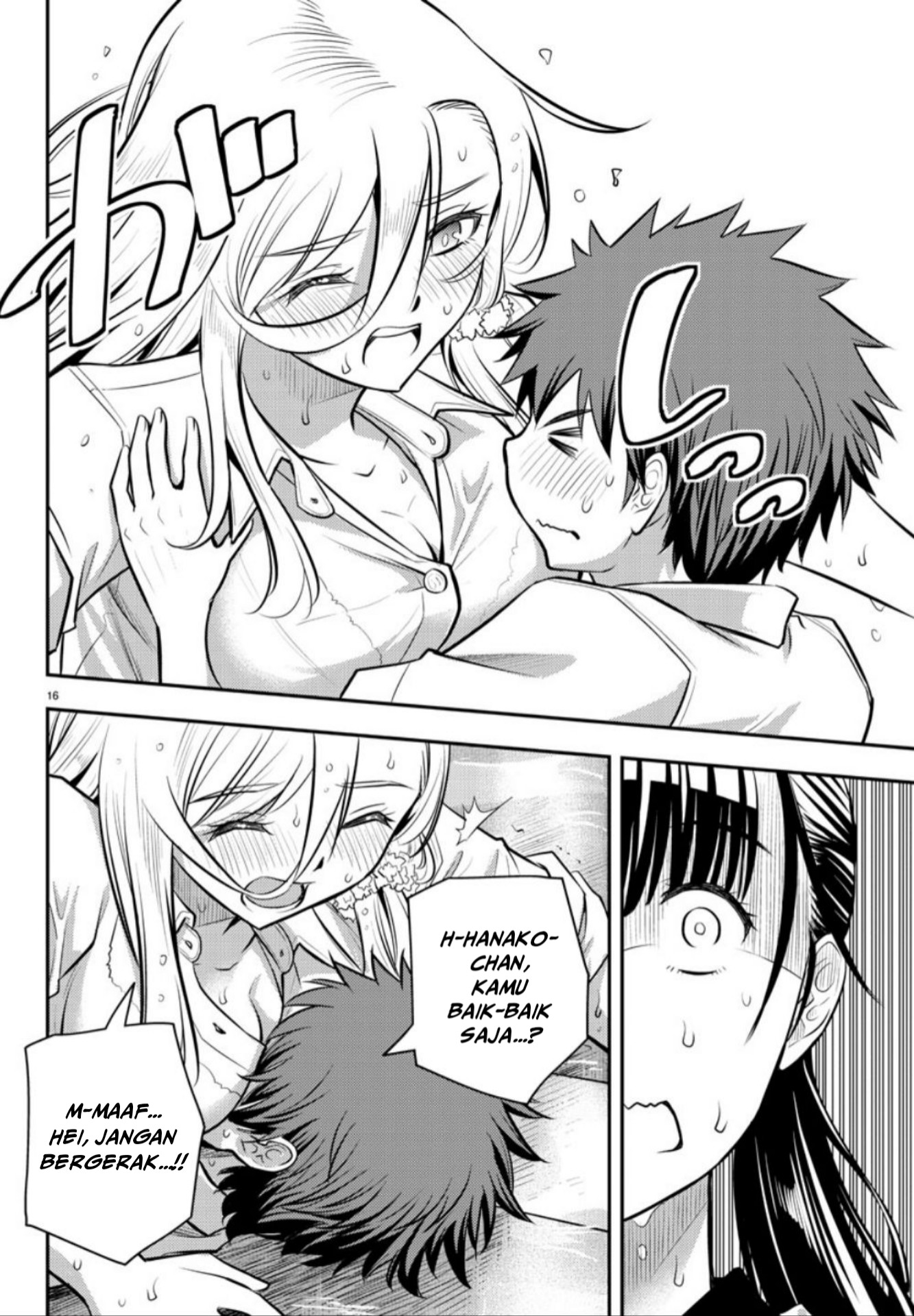 yankee-jk-kuzuhana-chan - Chapter: 5