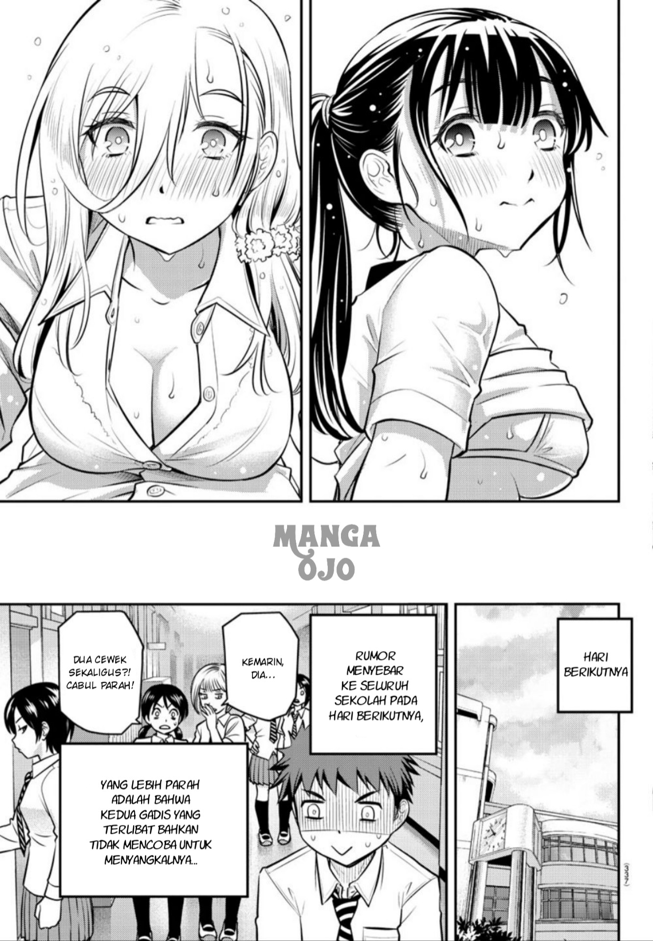 yankee-jk-kuzuhana-chan - Chapter: 5