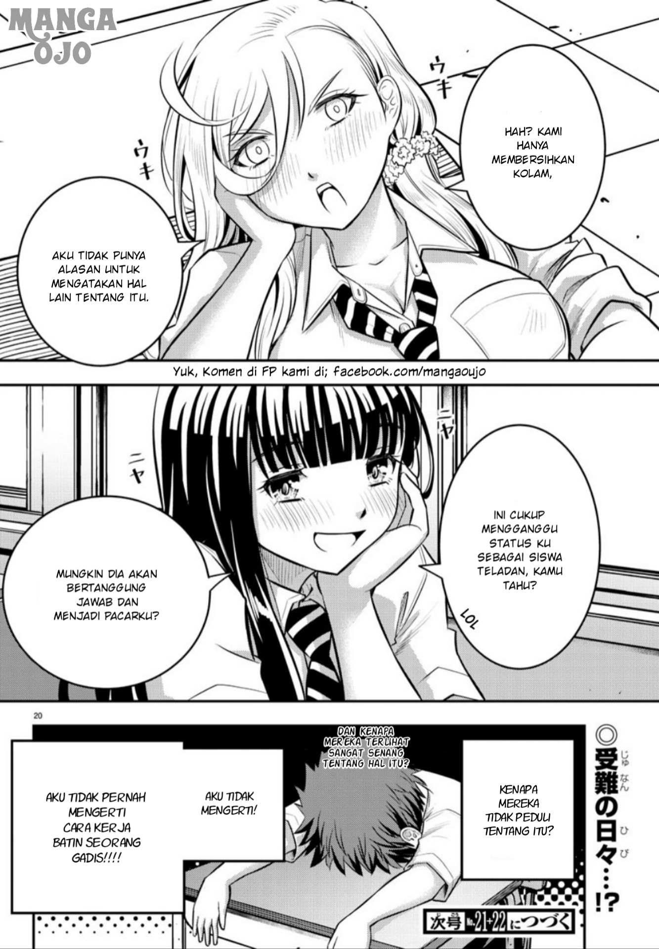 yankee-jk-kuzuhana-chan - Chapter: 5