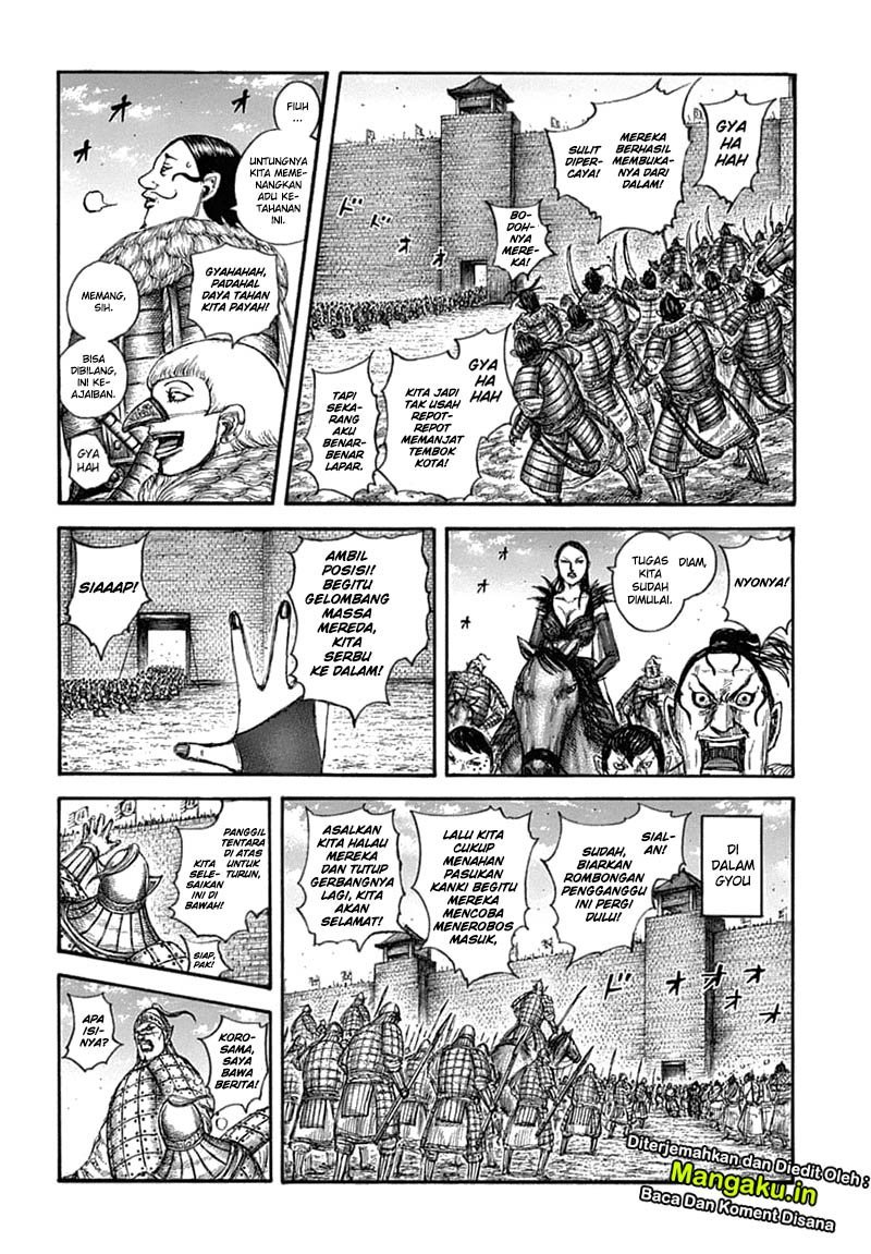 kingdom - Chapter: 635