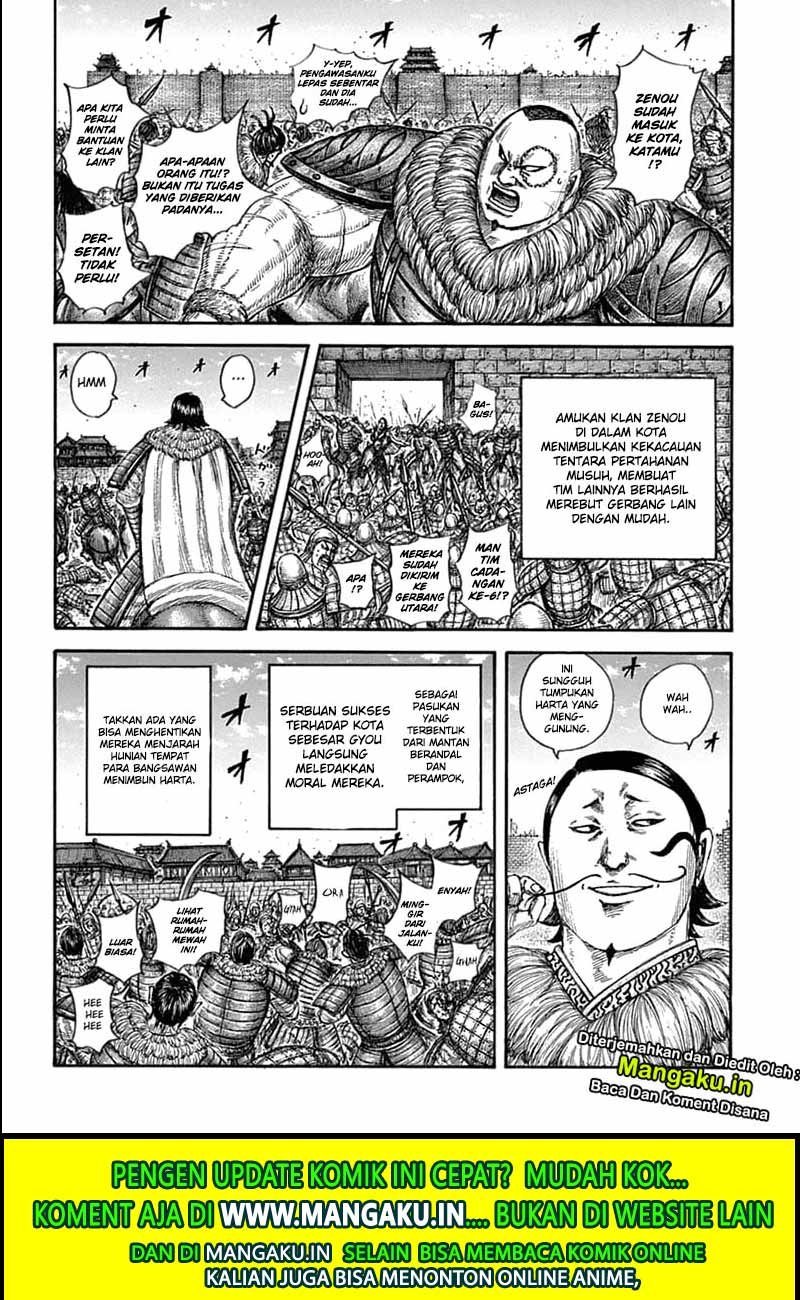 kingdom - Chapter: 635