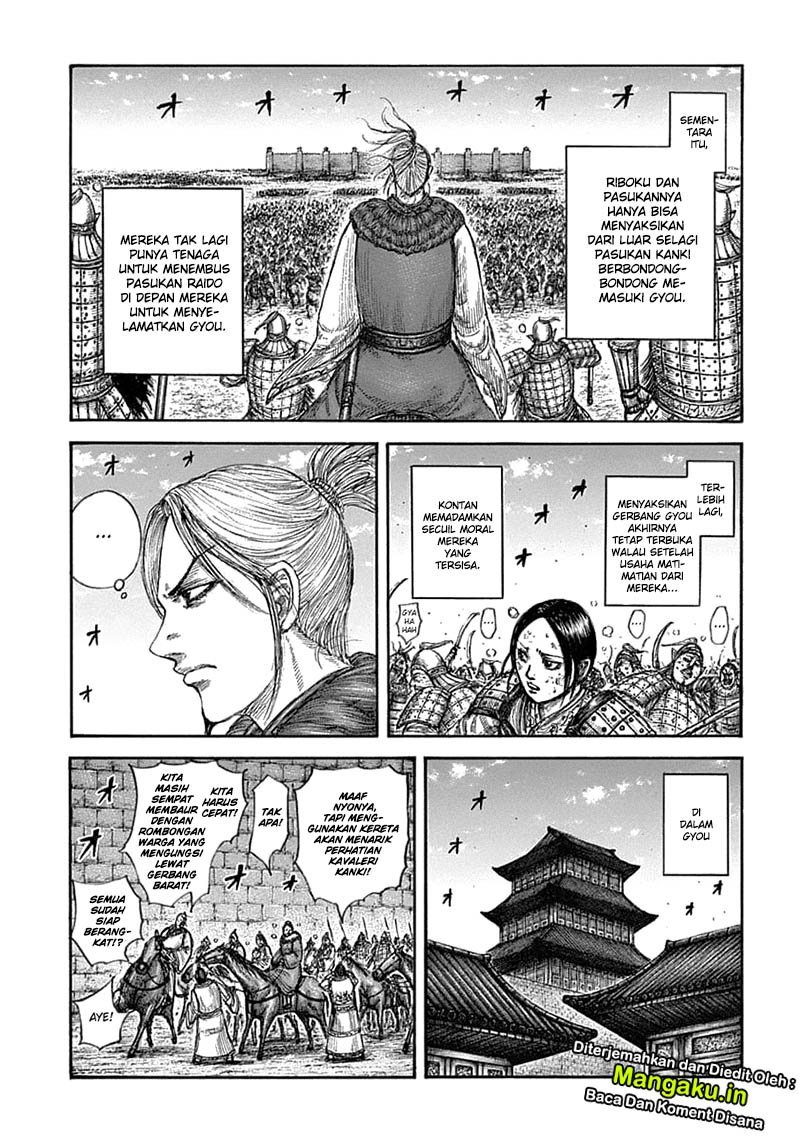 kingdom - Chapter: 635