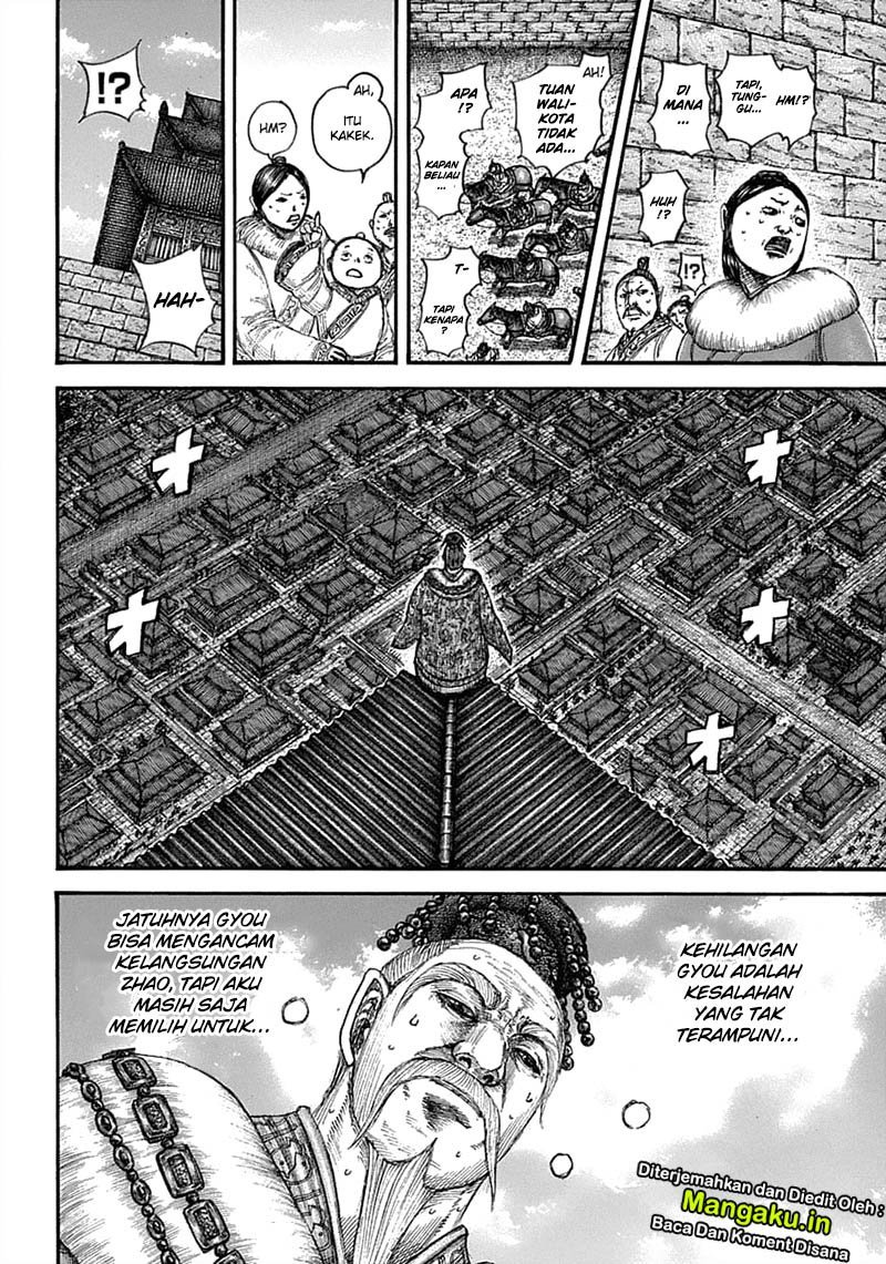 kingdom - Chapter: 635