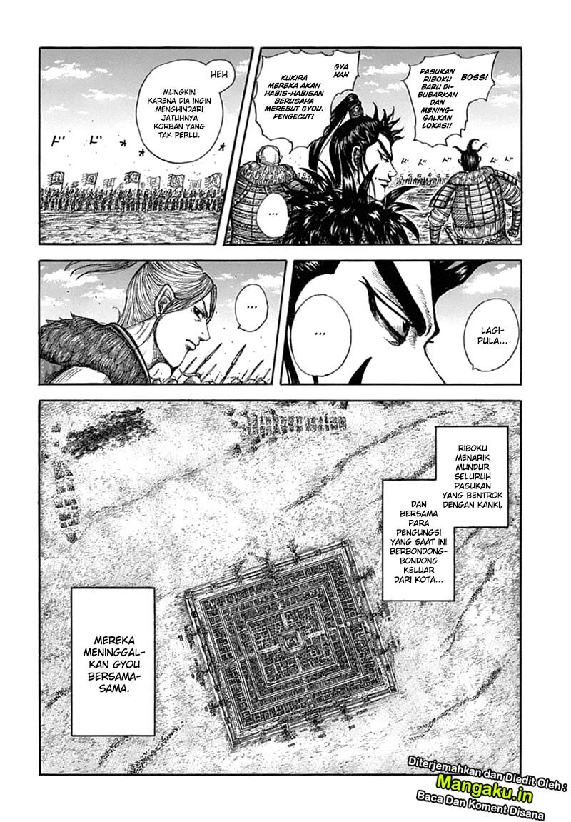 kingdom - Chapter: 635