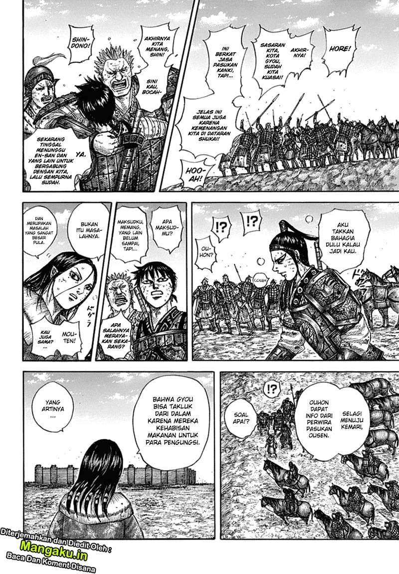 kingdom - Chapter: 635