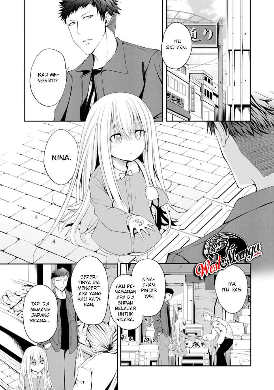 nina-wa-papa-o-koroshitai - Chapter: 2