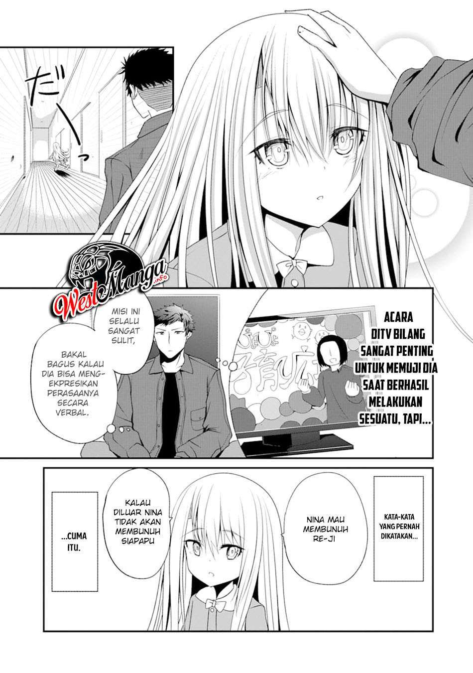 nina-wa-papa-o-koroshitai - Chapter: 2