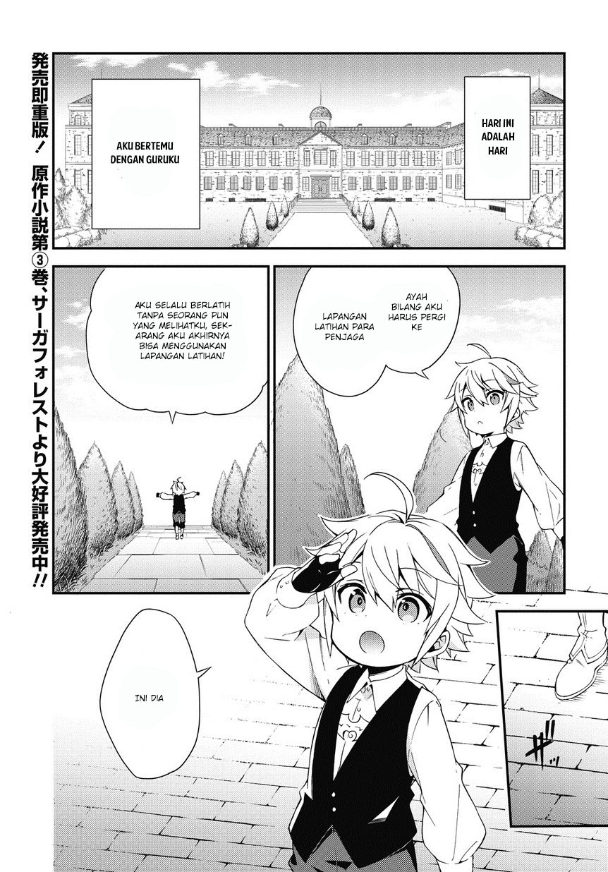tensei-kizoku-no-isekai-boukenroku-jichou-wo-shiranai-kamigami-no-shito - Chapter: 3