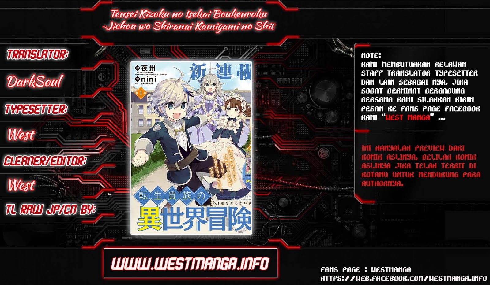 tensei-kizoku-no-isekai-boukenroku-jichou-wo-shiranai-kamigami-no-shito - Chapter: 3