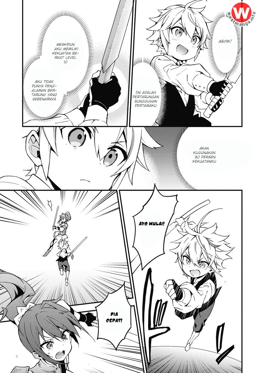 tensei-kizoku-no-isekai-boukenroku-jichou-wo-shiranai-kamigami-no-shito - Chapter: 3