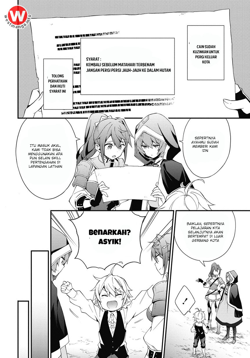 tensei-kizoku-no-isekai-boukenroku-jichou-wo-shiranai-kamigami-no-shito - Chapter: 3