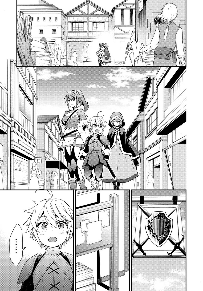 tensei-kizoku-no-isekai-boukenroku-jichou-wo-shiranai-kamigami-no-shito - Chapter: 3