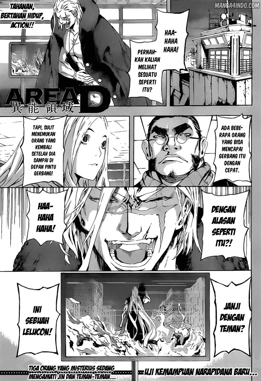 area-d-inou-ryouiki - Chapter: 10