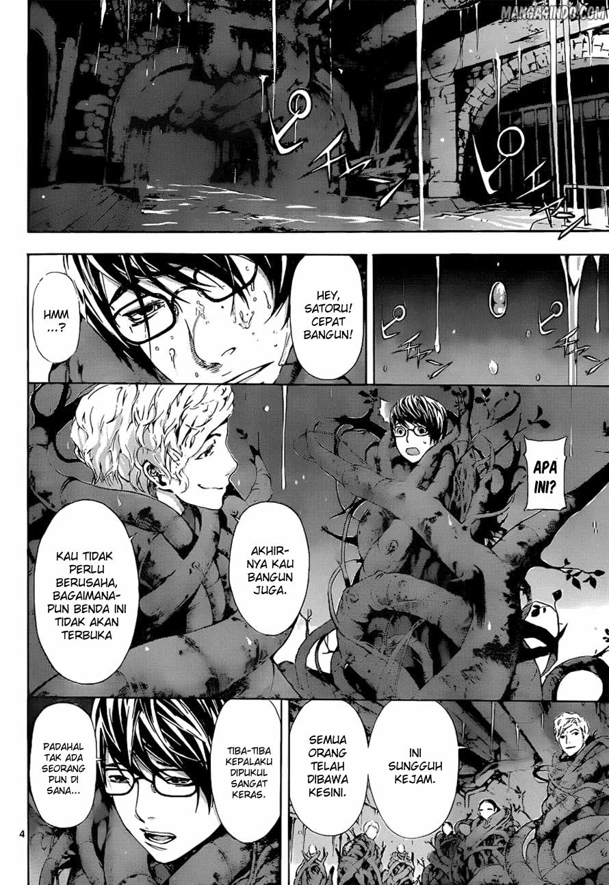 area-d-inou-ryouiki - Chapter: 10