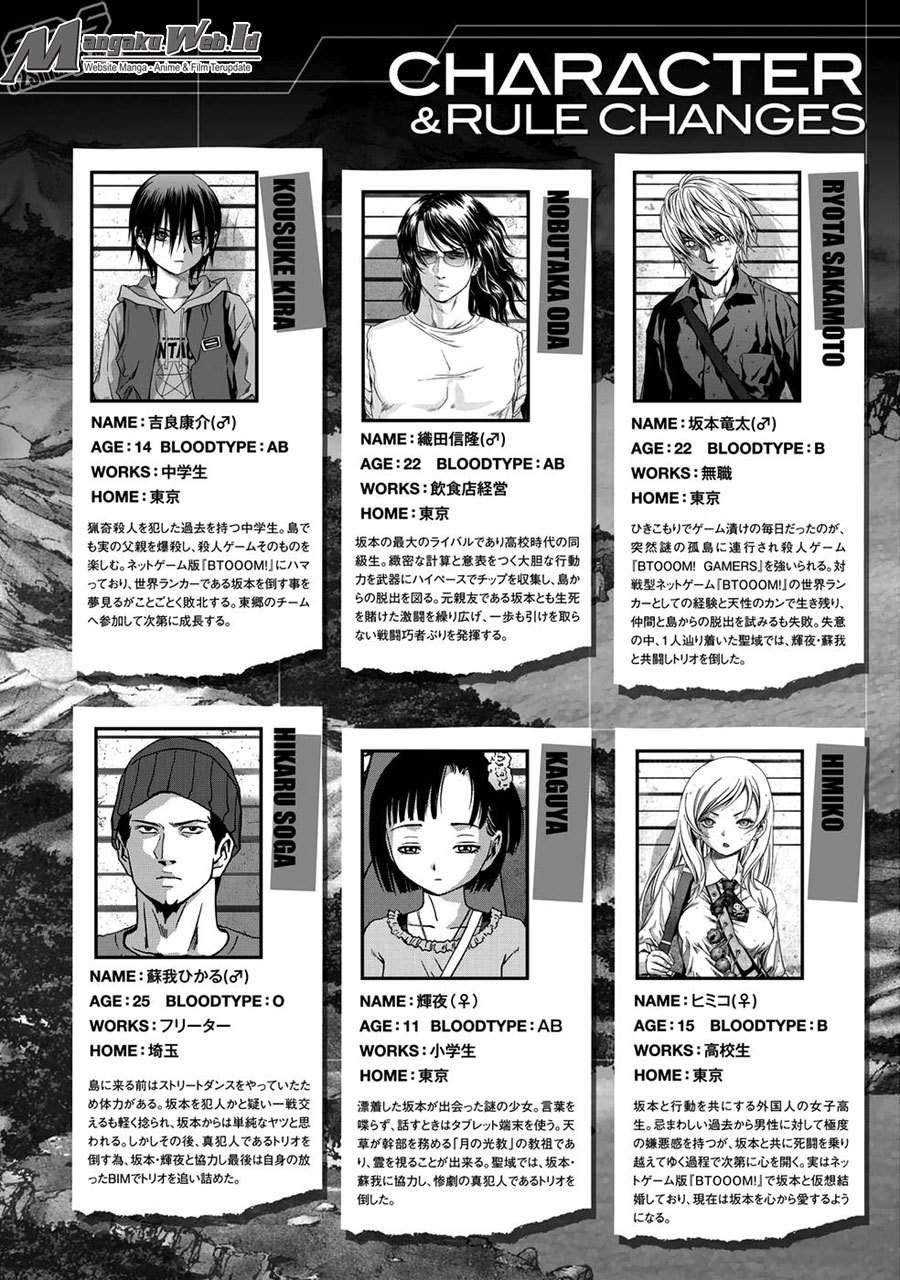 btooom - Chapter: 78