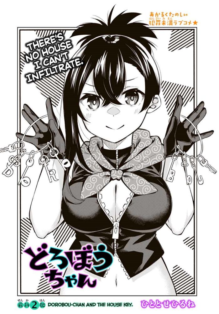 loli-meshi-okawari - Chapter: 2