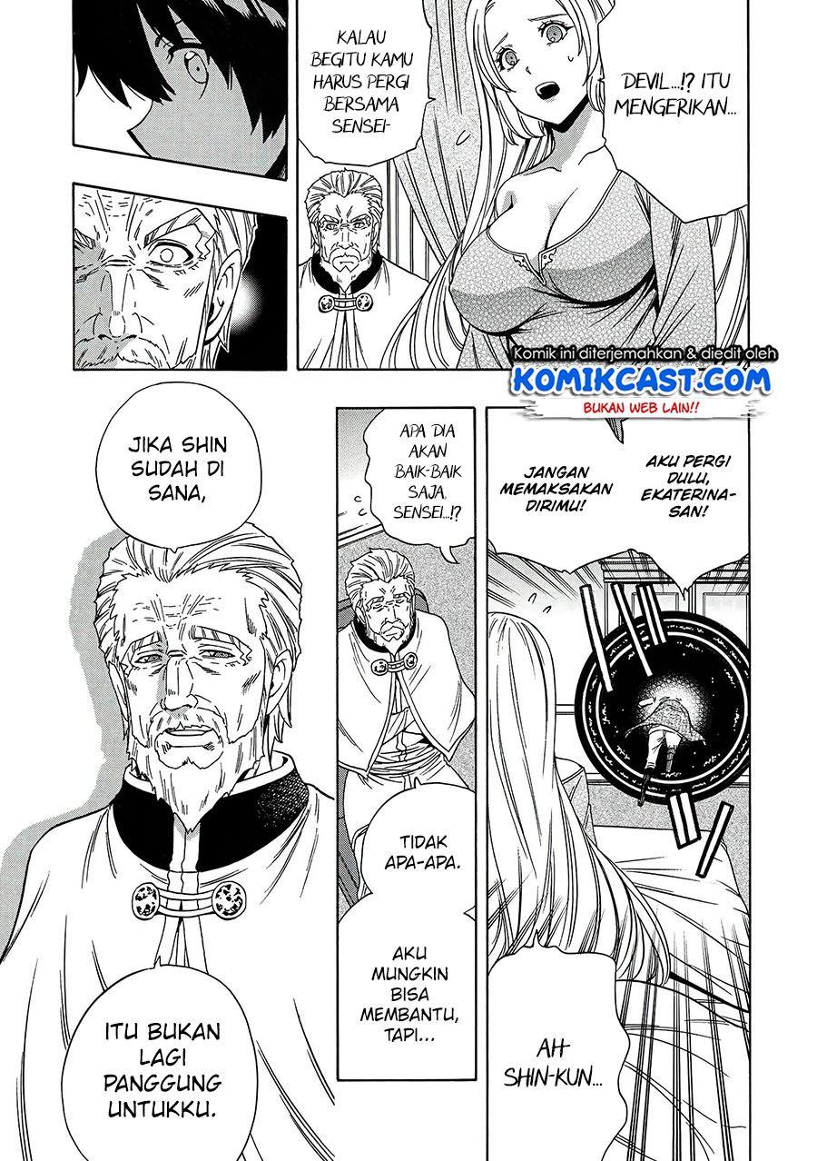 kenja-no-mago - Chapter: 63