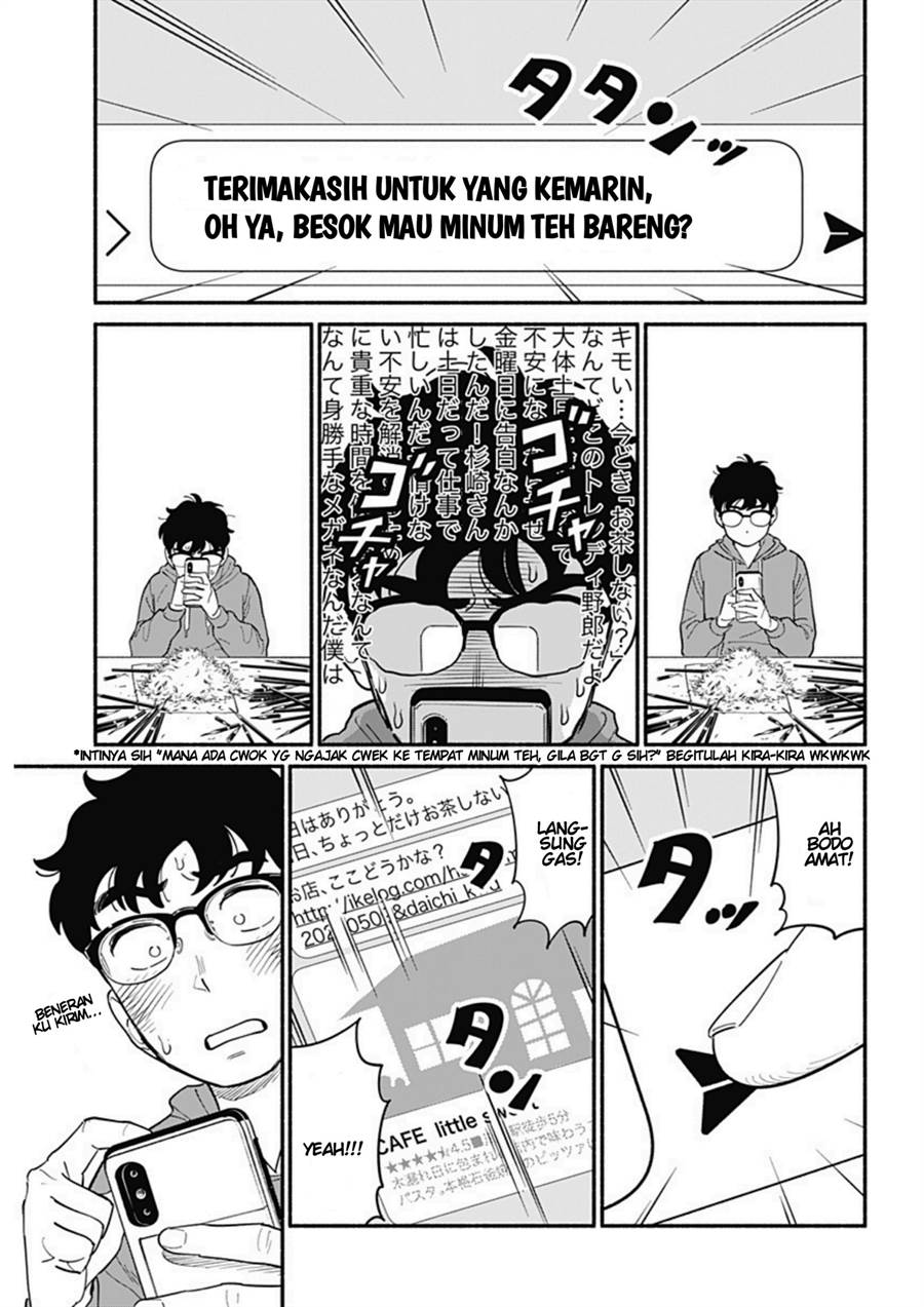 hanninmae-no-koibito - Chapter: 11