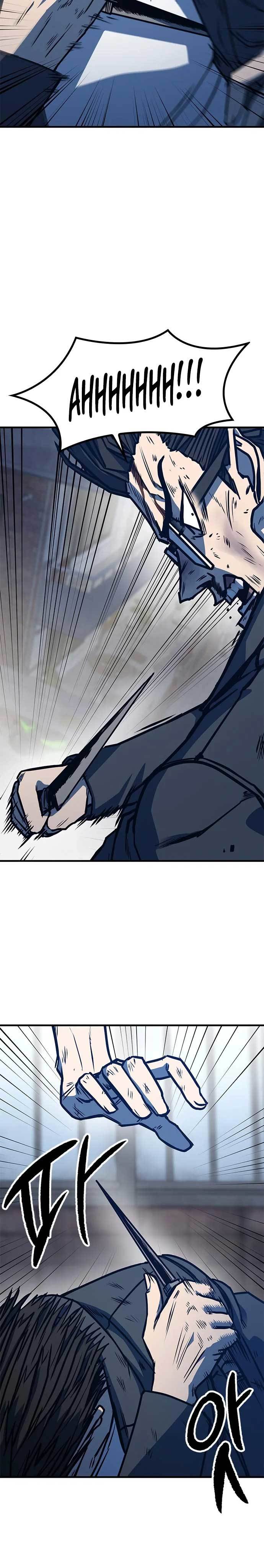 hectopascals - Chapter: 6