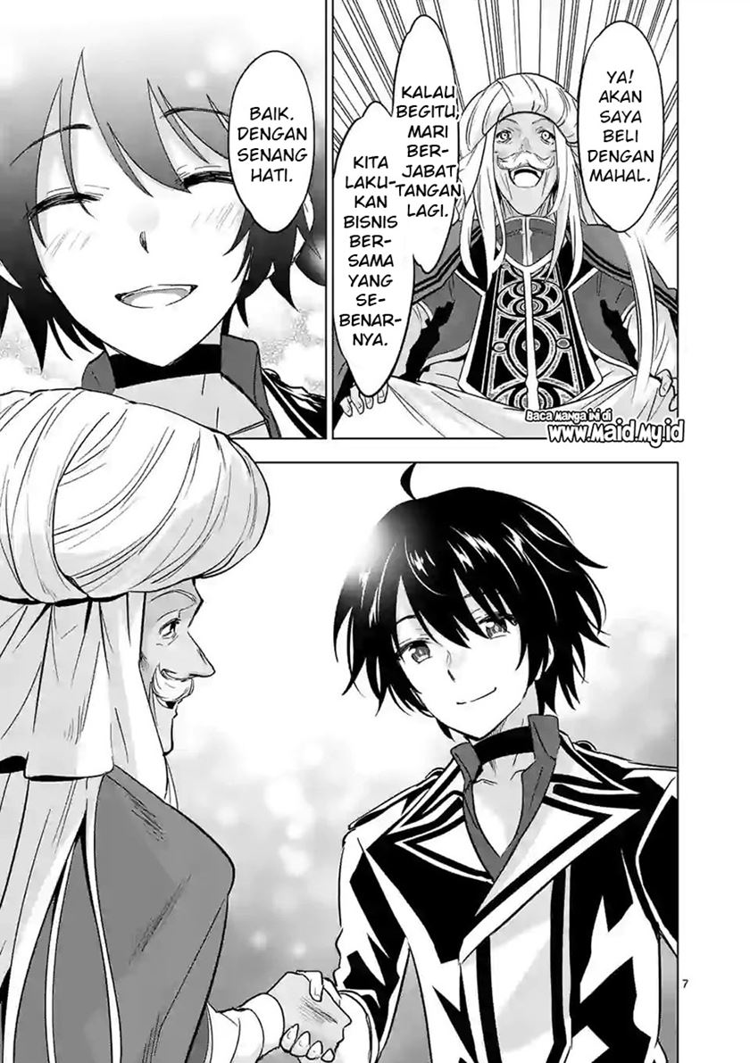 shijou-saikyou-orc-san-no-tanoshii-tanetsuke-harem-zukuri - Chapter: 43