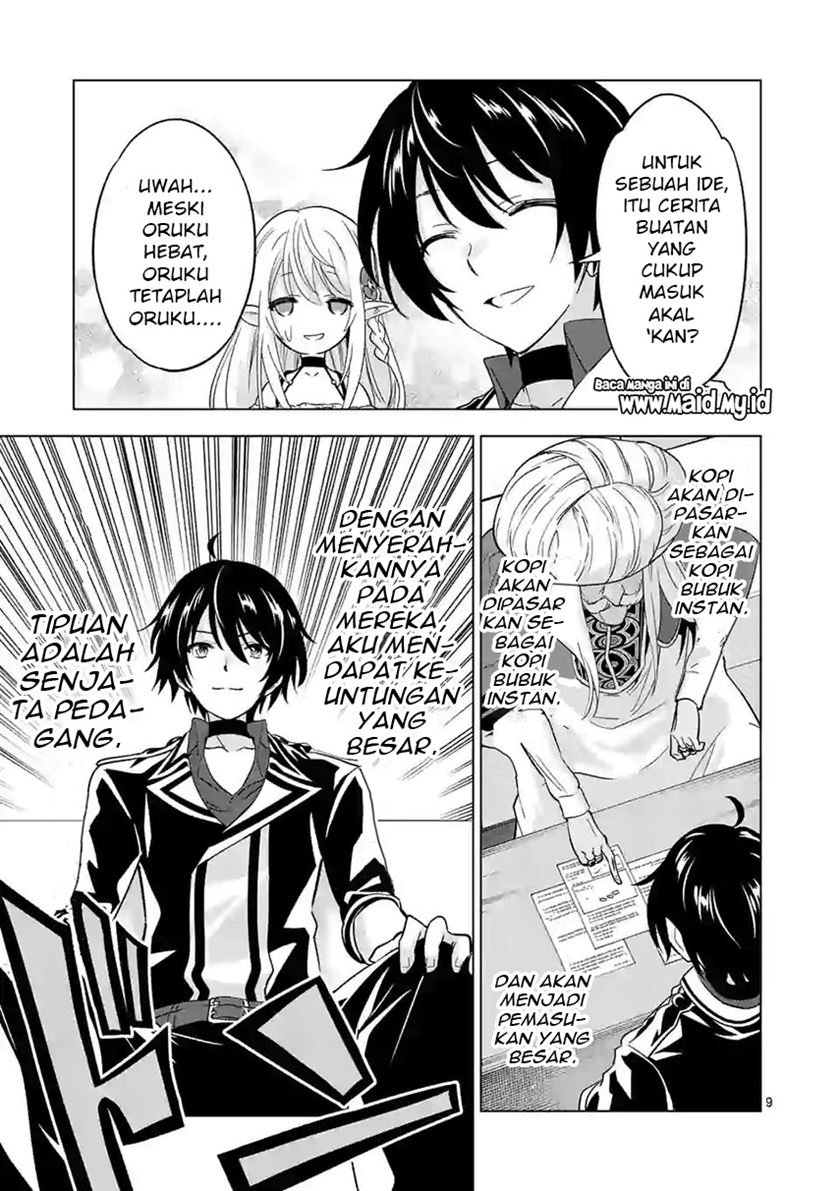 shijou-saikyou-orc-san-no-tanoshii-tanetsuke-harem-zukuri - Chapter: 43