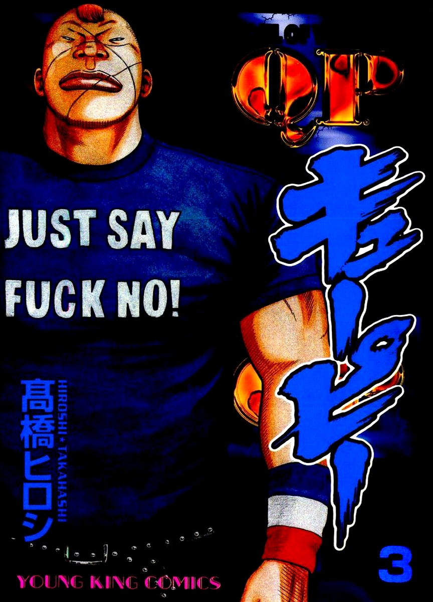 qp - Chapter: 17