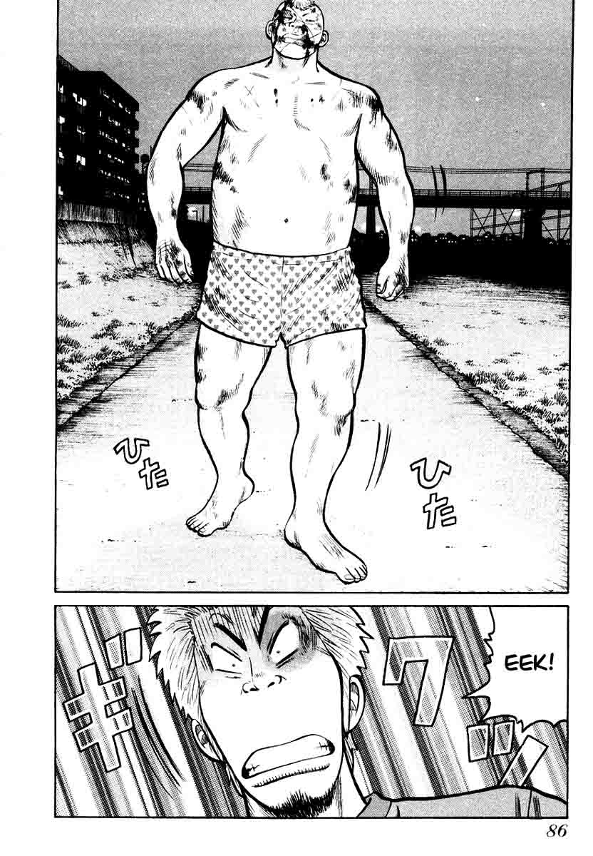 qp - Chapter: 17