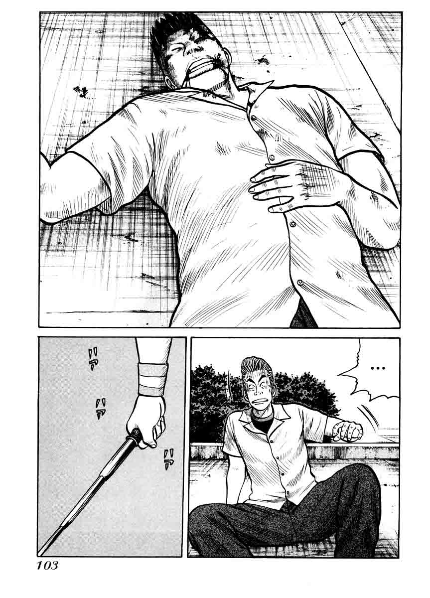 qp - Chapter: 17
