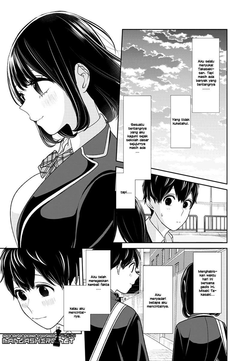 koi-to-uso - Chapter: 145