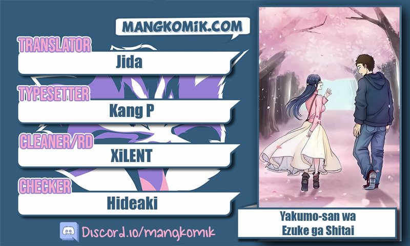 yakumo-san-wa-edzuke-ga-shitai - Chapter: 73