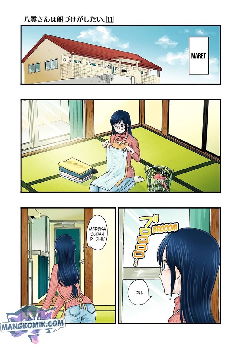 yakumo-san-wa-edzuke-ga-shitai - Chapter: 73